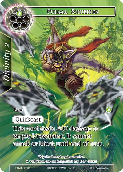 Fuhma Shuriken SDV4-006