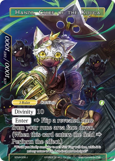 Hanzo // Hanzo, Chief of the Kouga SDV4-008/JR