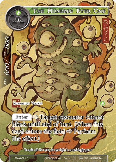 The Hundred Eyed One SDV4-021