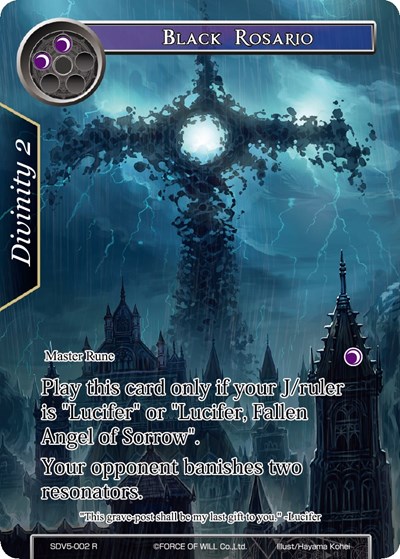 Black Rosario SDV5-002