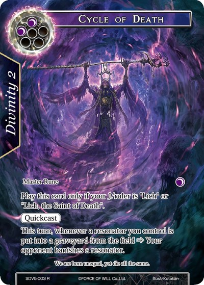 Cycle of Death SDV5-003
