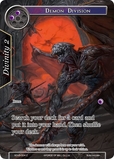 Demon Division SDV5-004
