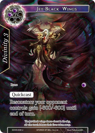 Jet-Black Wings SDV5-008
