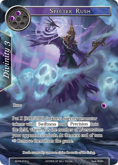 Specter Rush SDV5-017