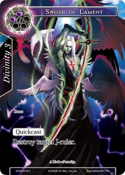 Sword of Lament SDV5-018