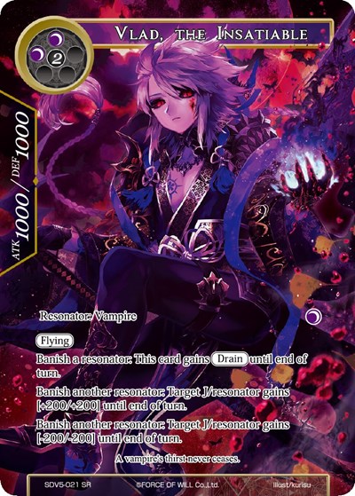 Vlad, the Insatiable SDV5-021