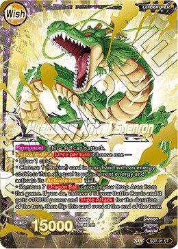 Dragon Ball // Miraculous Arrival Shenron SD7-01