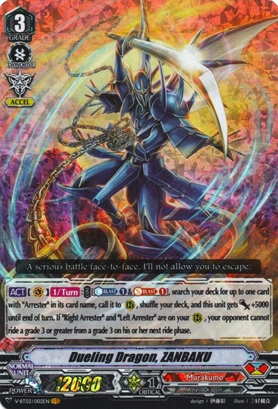 Dueling Dragon, ZANBAKU [G Format] 
