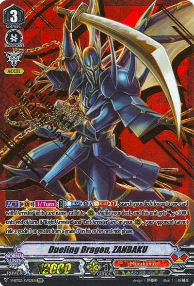 Dueling Dragon, ZANBAKU [V Format] V-BT02/SV02EN