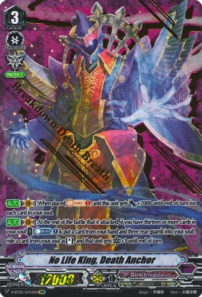 No Life King, Death Anchor [V Format] V-BT02/SV03EN
