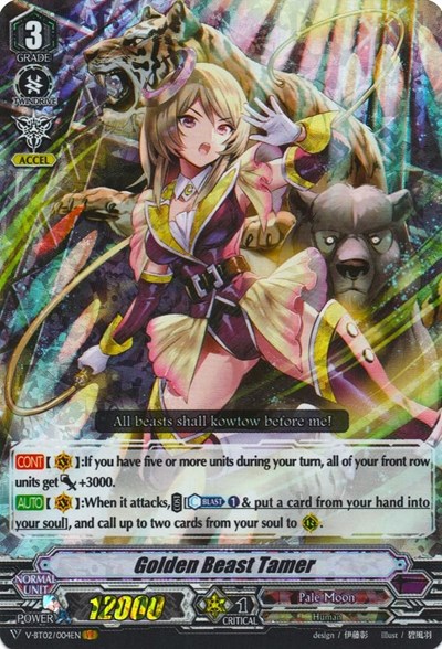 Golden Beast Tamer [V Format] V-BT02/004EN