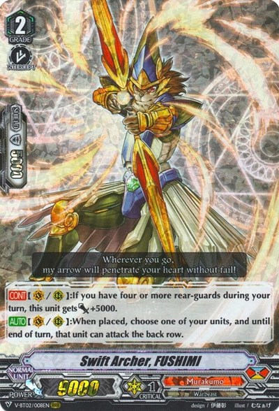 Swift Archer, FUSHIMI [V Format] V-BT02/008EN