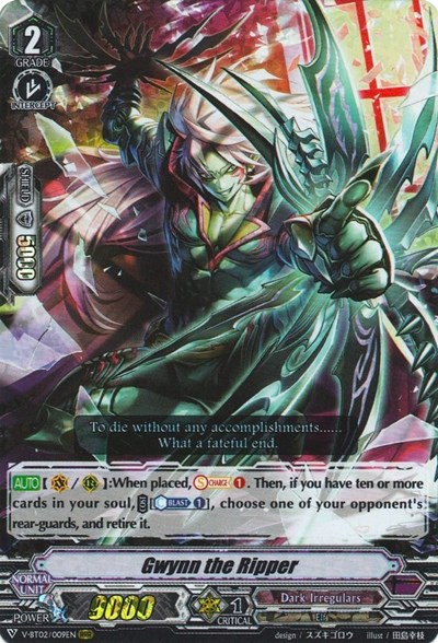 Gwynn the Ripper [V Format] V-BT02/009EN