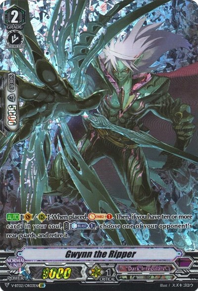 Gwynn the Ripper [V Format] V-BT02/OR03EN