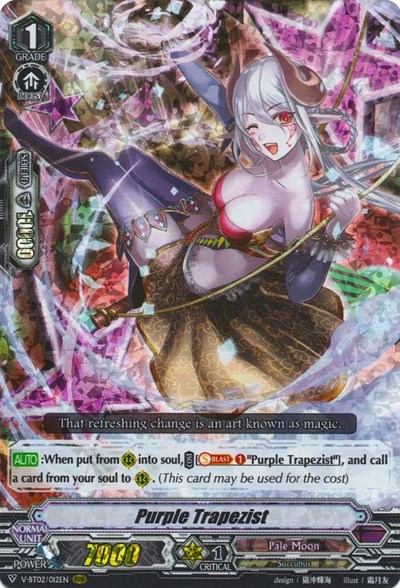 Purple Trapezist [V Format] V-BT02/012EN