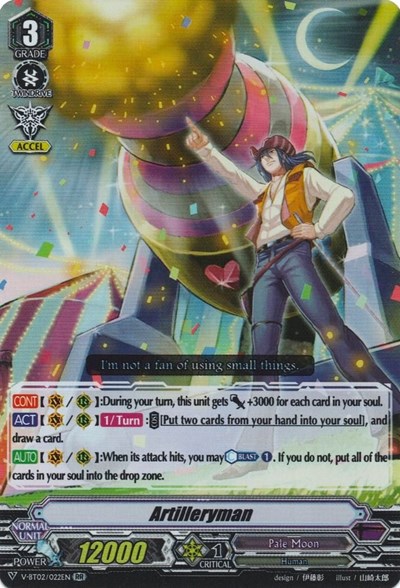 Artilleryman [V Format] V-BT02/022EN