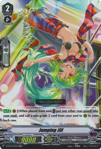 Jumping Jill [V Format] V-BT02/023EN