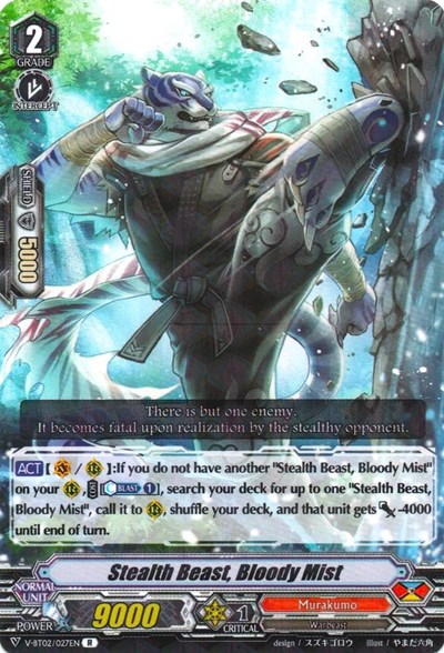 Stealth Beast, Bloody Mist [V Format] V-BT02/027EN