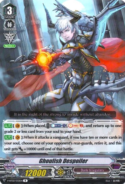 Ghoulish Despoiler [V Format] V-BT02/032EN