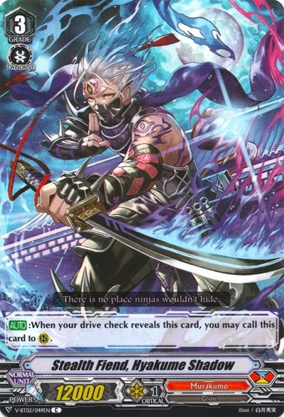 Stealth Fiend, Hyakume Shadow [V Format] V-BT02/049EN