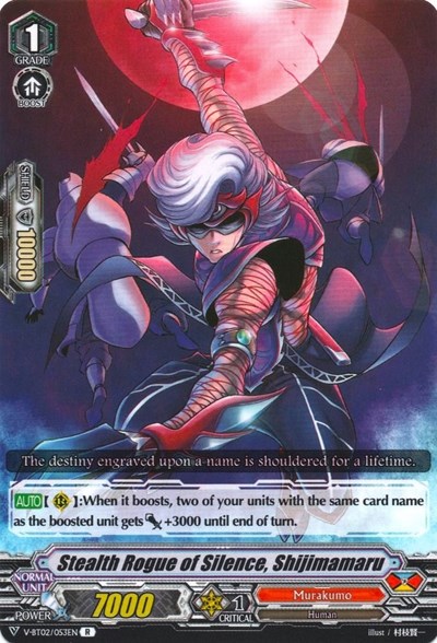 Stealth Rogue of Silence, Shijimamaru [V Format] V-BT02/053EN