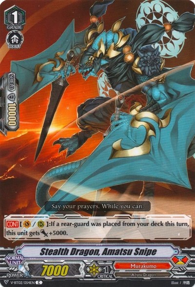 Stealth Dragon, Amatsu Snipe [V Format] V-BT02/054EN