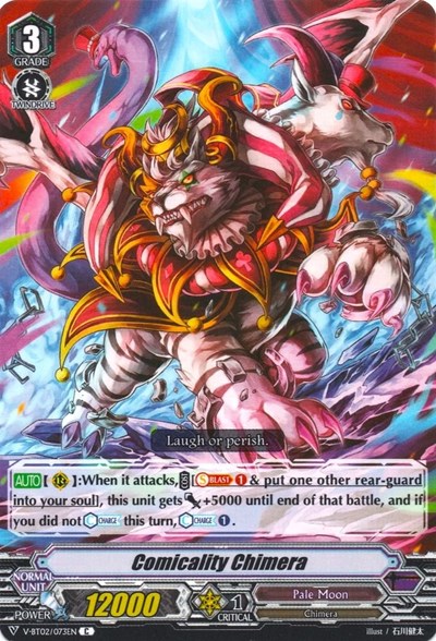 Comicality Chimera [V Format] V-BT02/073EN