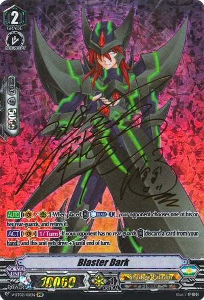 Blaster Dark [V Format] V-BT02/I01EN