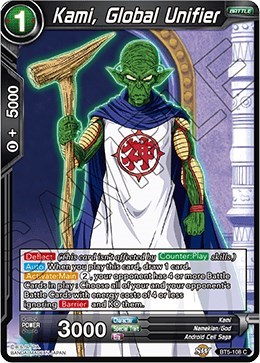 Kami, Global Unifier BT5-108