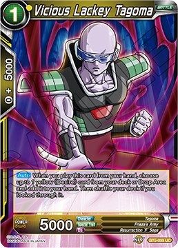 Vicious Lackey Tagoma BT5-099