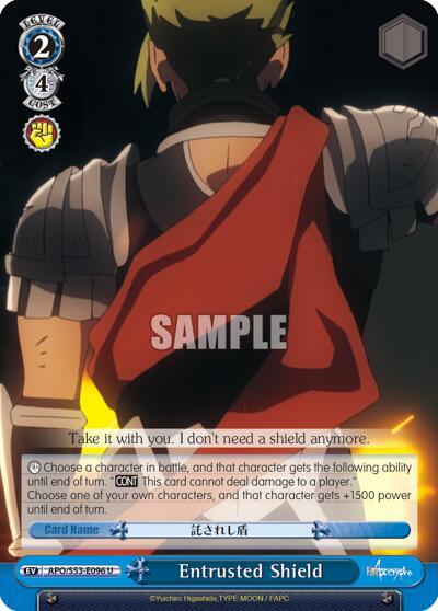 Entrusted Shield APO/S53-E096 U