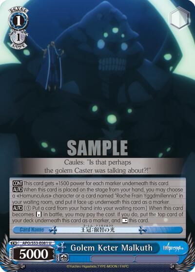 Golem Keter Malkuth APO/S53-E081 U