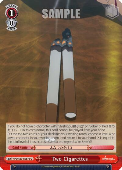 Two Cigarettes APO/S53-E057a U