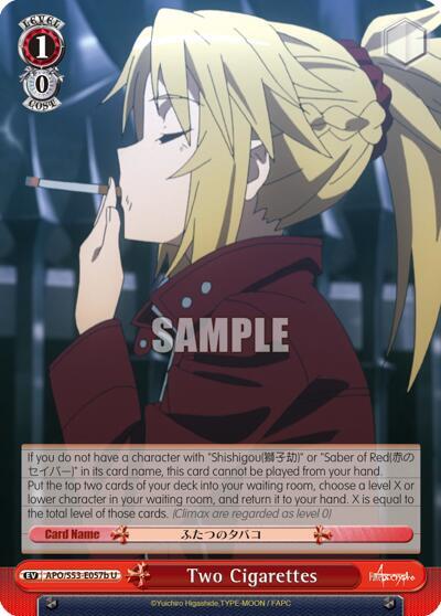 Two Cigarettes APO/S53-E057b U