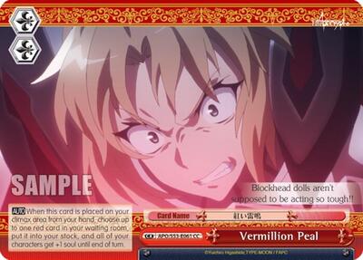 Vermillion Peal APO/S53-E061 CC