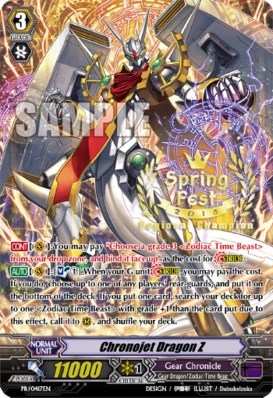Chronojet Dragon Z [P-Format] PR/0417EN