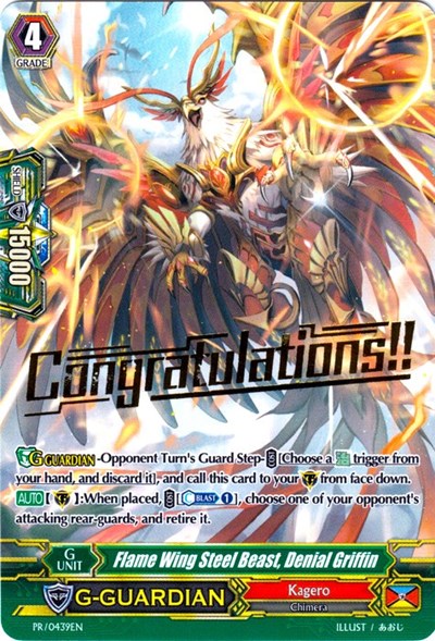 Flame Wing Steel Beast, Denial Griffin [G Format] PR/0439EN