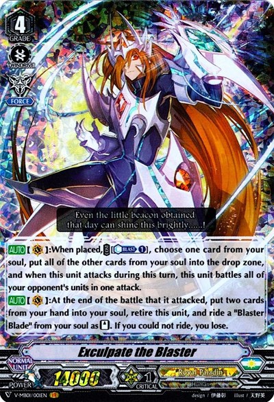 Exculpate the Blaster [V Format] V-MB01/001EN