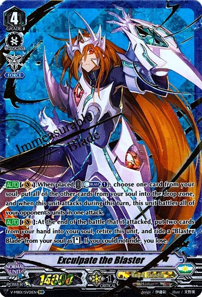 Exculpate the Blaster [V Format] V-MB01/SV01EN