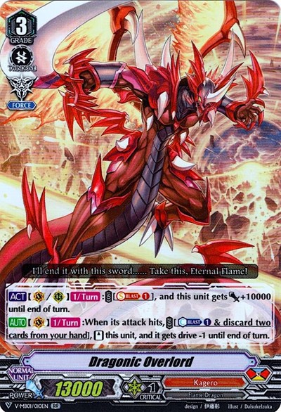 Dragonic Overlord [V Format] V-MB01/010EN
