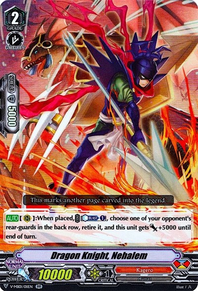 Dragon Knight, Nehalem [V Format] V-MB01/011EN