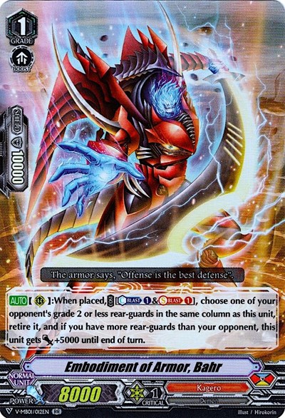 Embodiment of Armor, Bahr [V Format] V-MB01/012EN