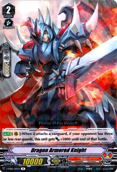 Dragon Armored Knight [V Format] V-MB01/019EN