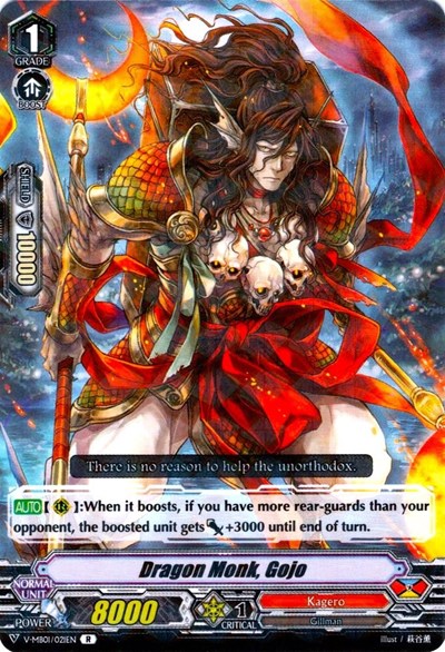 Dragon Monk, Gojo [V Format] V-MB01/021EN