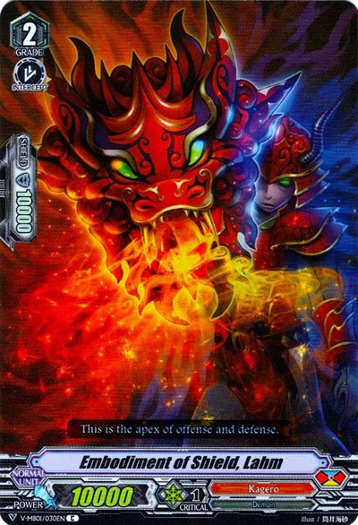 Embodiment of Shield, Lahm [V Format] V-MB01/030EN