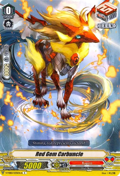 Red Gem Carbuncle [V Format] 