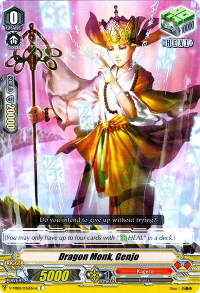 Dragon Monk, Genjo [V Format] 