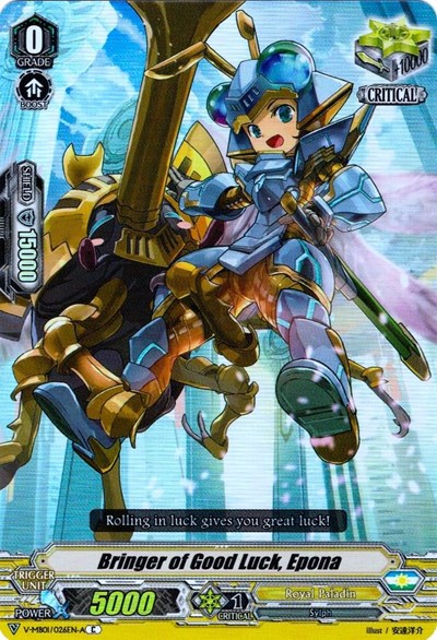 Bringer of Good Luck, Epona [V Format] 