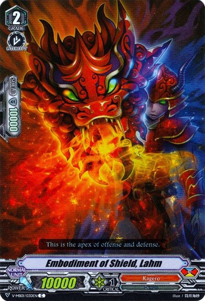 Embodiment of Shield, Lahm [V Format] V-MB01/030EN
