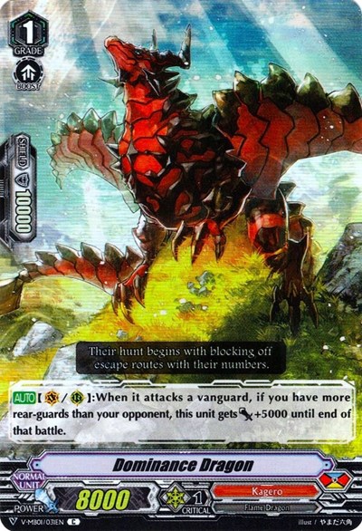 Dominance Dragon [V Format] V-MB01/031EN